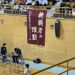 長崎県高等学校バドミントン競技春季選手権・U12 CELESTE festival
