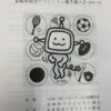 KTN杯長崎県総合バドミントン選手権大会（高校の部）