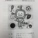 KTN杯長崎県総合バドミントン選手権大会（高校の部）
