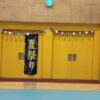 福祉施設の夏祭り