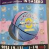 第3回ネメシスカップ少年少女ミニバスケットボール大会2日目・県サッカーO40 1部リーグ戦