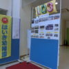 佐世保U12ハンドボール大会