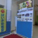佐世保Ｕ１２ハンドボール大会